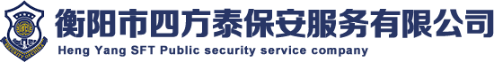 廣西杰興隆